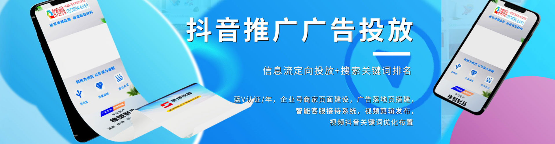 昌图百度代理开户